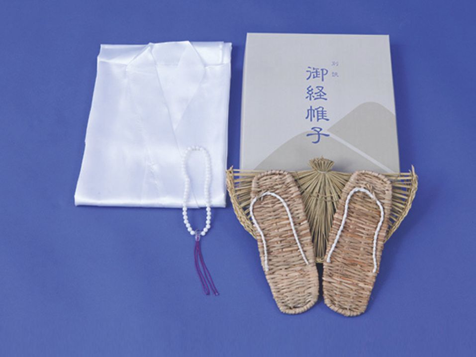 旅支度の白装束と草履