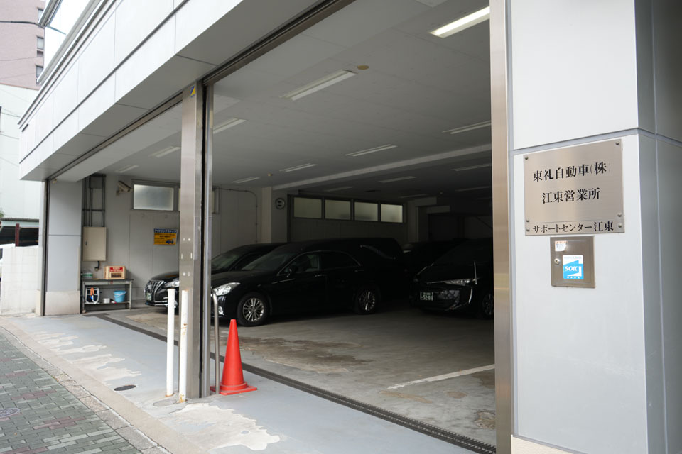 サポートセンター江東の入口