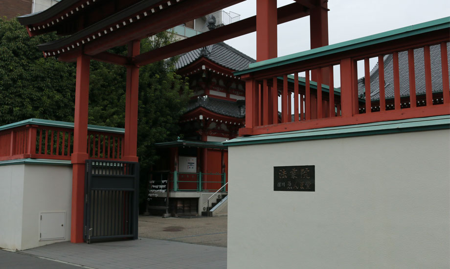法乗院 寿宝殿の建物外観