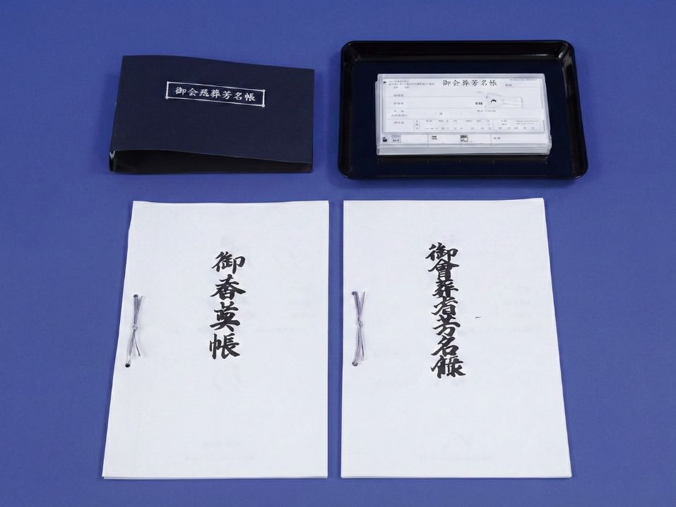 受付用具一式